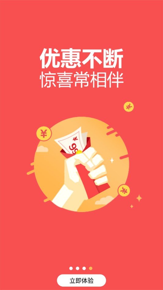 七星彩梦码解码免费版手机软件app截图