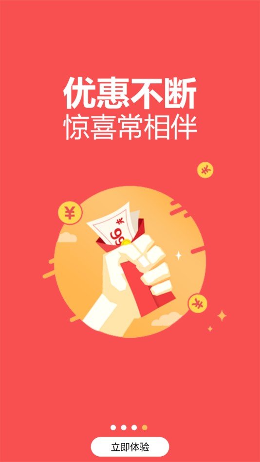 我爱彩票手机app2022手机软件app截图