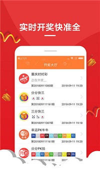 彩坛小少爷双胆手机软件app截图