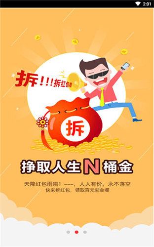 和值排列三走势手机软件app截图