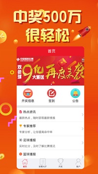 3d牛彩网字谜总汇手机软件app截图