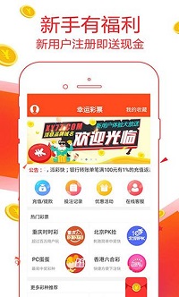 天宇一句定三码今天字谜手机软件app截图