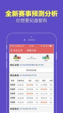 大奖彩票2.0.0app下载手机软件app截图