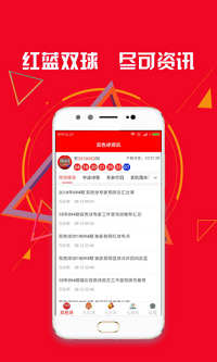 彩票字谜图谜手机软件app截图