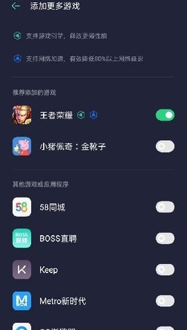 游戏空间手机软件app截图