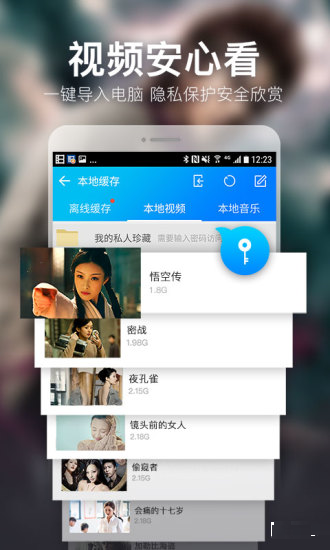 桃子影院无限次数版手机软件app截图