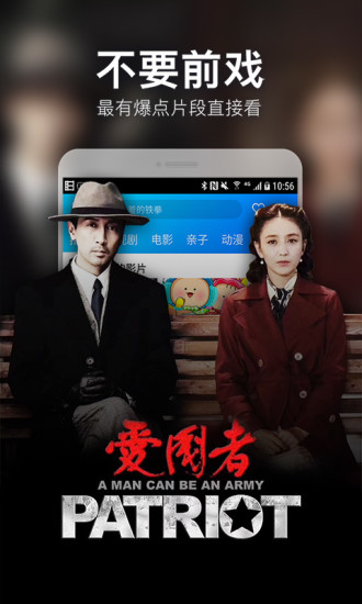 桃子影院无限次数版手机软件app截图