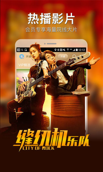 桃子影院无限次数版手机软件app截图