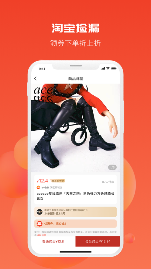 花惠生活手机软件app截图