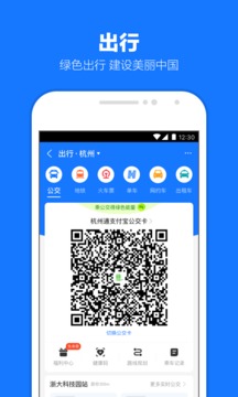 支付宝双11抢红包神器Android版2021手机软件app截图