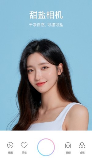 美空甜言相机手机软件app截图
