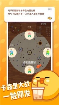 奶茶请加料手游app截图