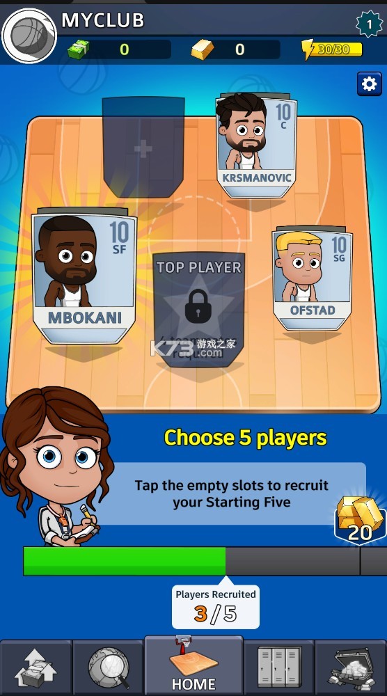 篮球大亨最新版手游app截图