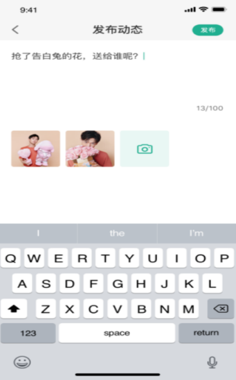 青青草在线观看vip版手机软件app截图