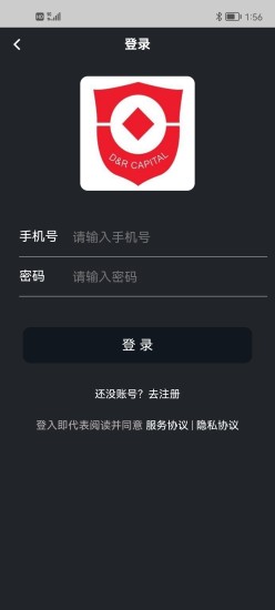 達仁手机软件app截图