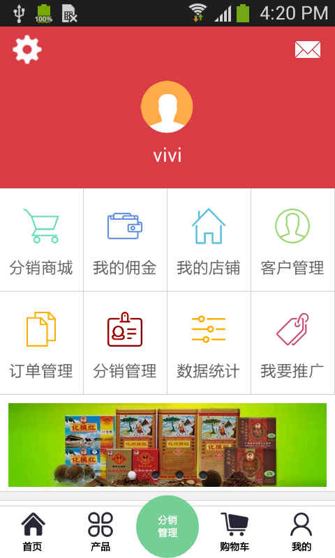 事海永盛手机软件app截图