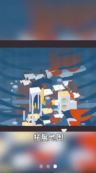 一狸app手机软件app截图