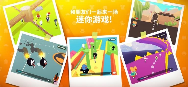天天玩乐园手游app截图
