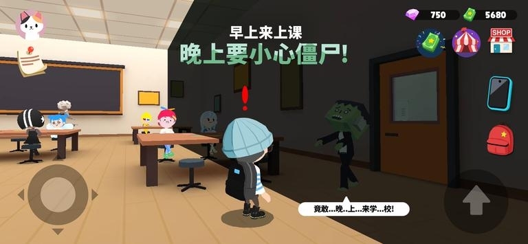 天天玩乐园手游app截图