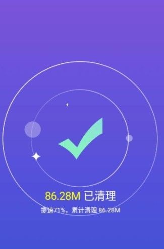 木瓜清理手机软件app截图