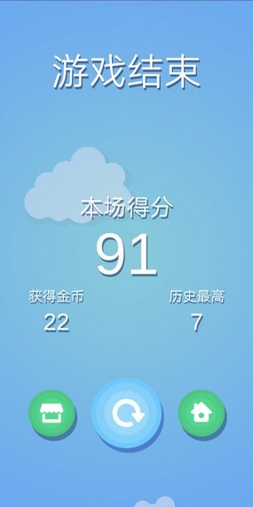 炸鱼英雄手游app截图