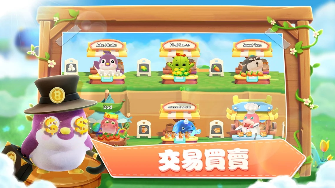 SweetTopia手游app截图