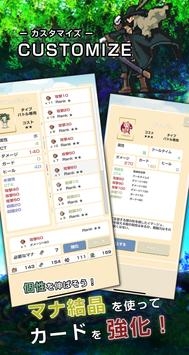 意象的秘密手游app截图