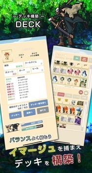 意象的秘密手游app截图