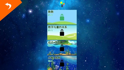 嗨绵羊手机软件app截图