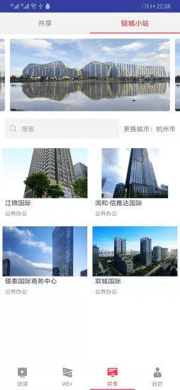 学习兴业手机软件app截图