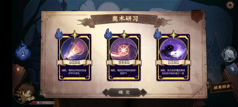 灵魂覆写2手游app截图