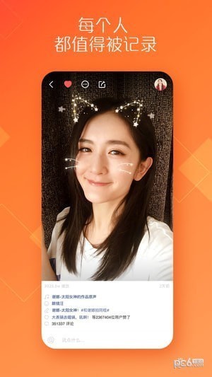 快手双11抢红包工具下载2021手机软件app截图