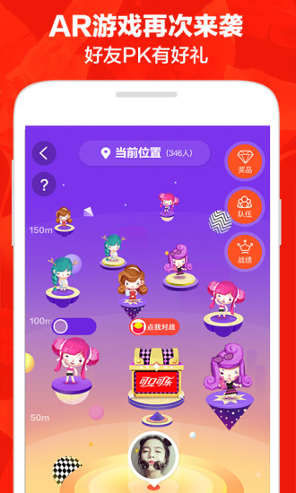 天猫双11抢购神器IOS版2021手机软件app截图