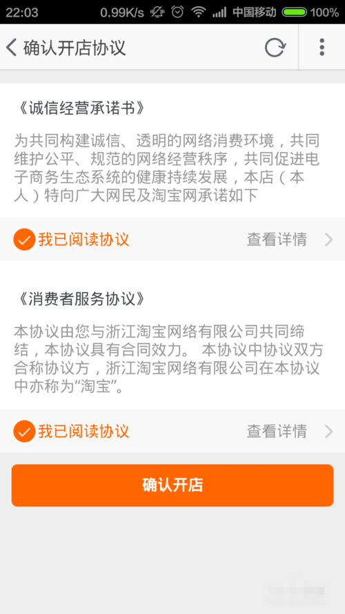 淘宝双11抢红包神器手机版2021手机软件app截图