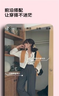 妖哩妖哩手机软件app截图