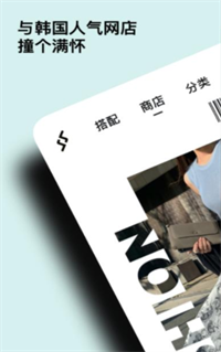 妖哩妖哩手机软件app截图