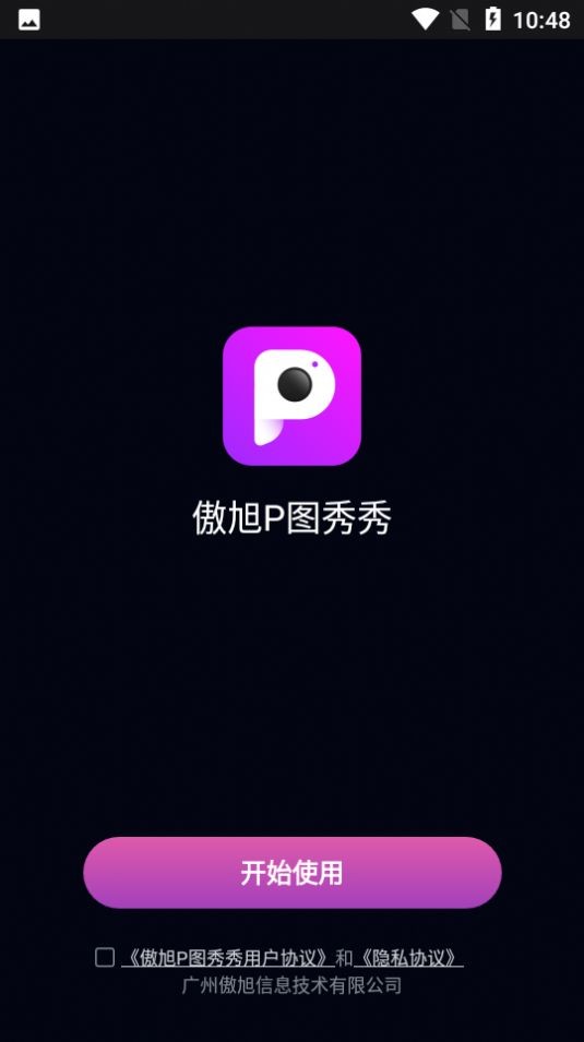 傲旭P图秀秀手机软件app截图