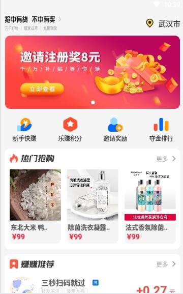 美事生活手机软件app截图