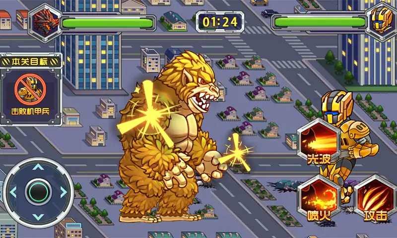 凹凸曼大战怪兽最新版手游app截图