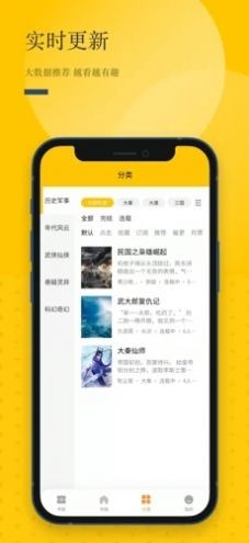长河阅读官网手机软件app截图