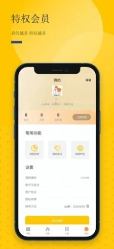 长河阅读官网手机软件app截图