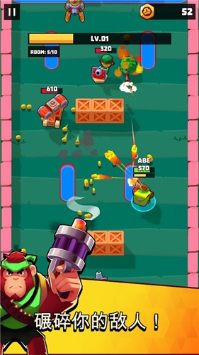 天秤座传奇射击与奔跑 手游app截图