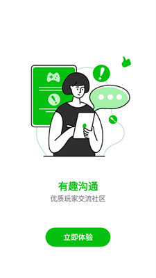 7233游戏盒子下载安装手机软件app截图