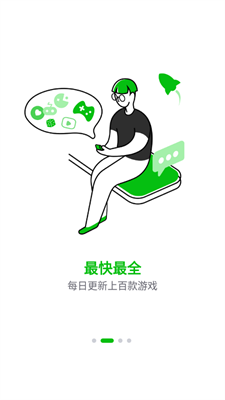 7233游戏盒子下载安装手机软件app截图