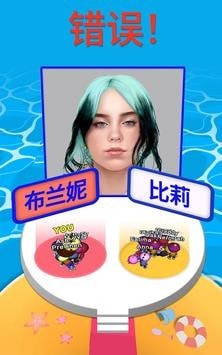 由小见大3D手游app截图