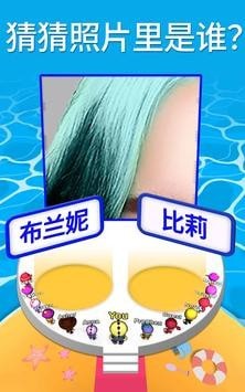由小见大3D手游app截图