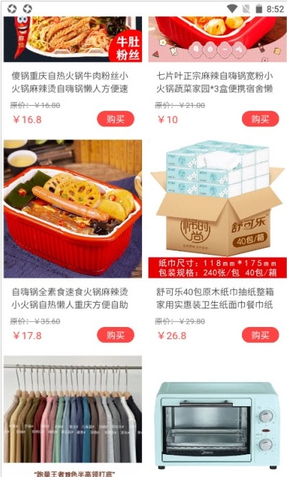 链萌优选手机软件app截图