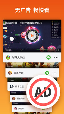 快游宝手机软件app截图