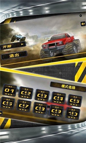 越野飞车豪车模拟驾驶手游app截图