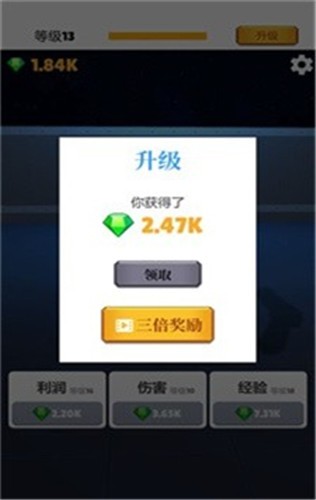 打枪我贼溜手游app截图